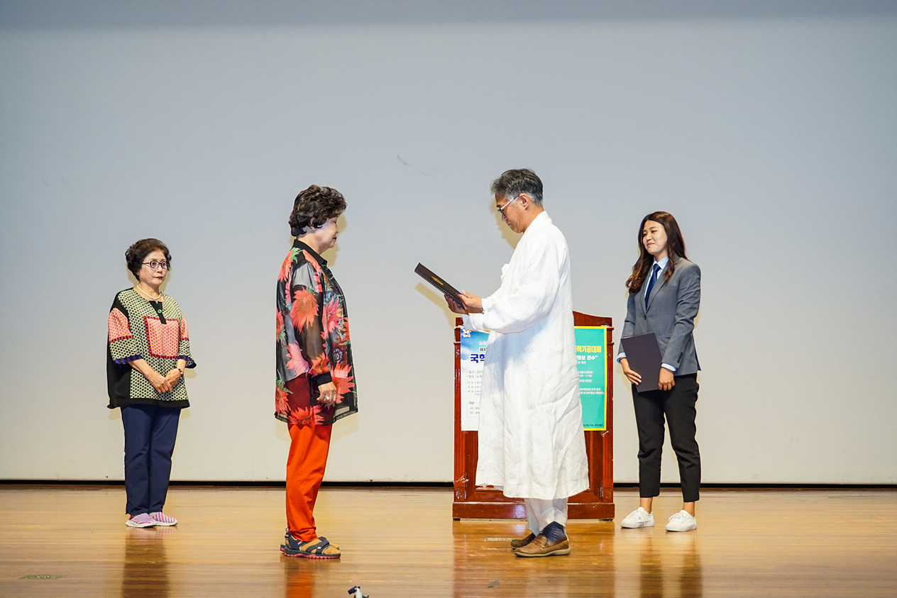 제13회 노원구청장기 국학기공대회 - 6