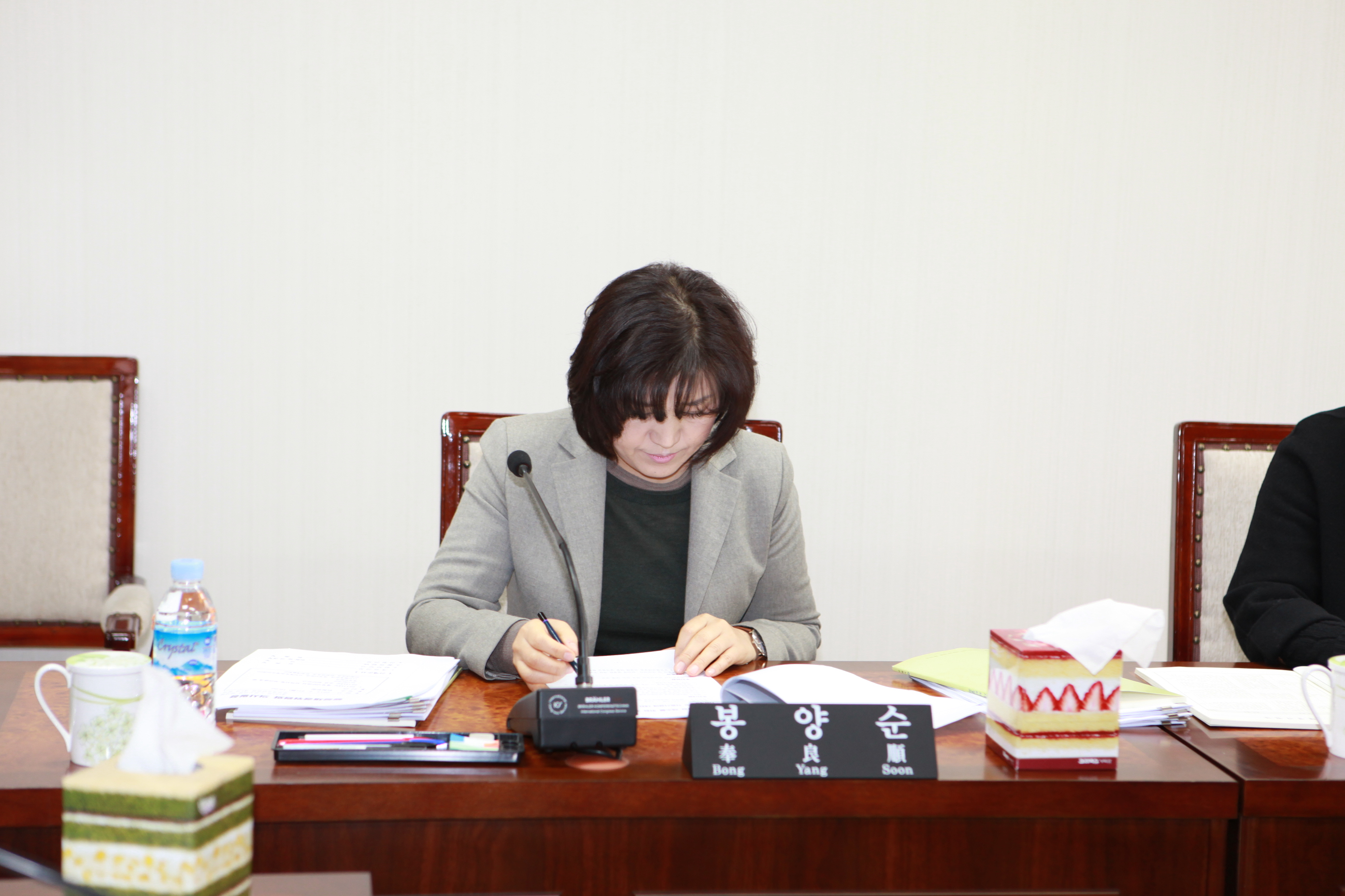 제193회 임시회 행정재경위원회 회의 - 5