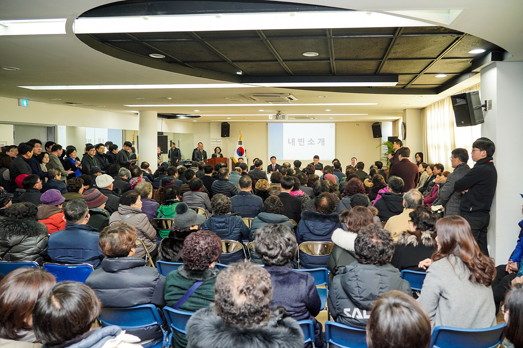 2020년 동별신년인사회(공릉1동) - 1