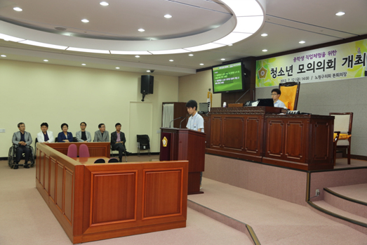 중학생 직업체험을 위한 청소년 모의의회 개최 - 17