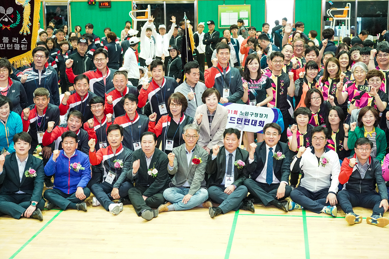 제31회 노원구청장기 배드민턴대회 - 20