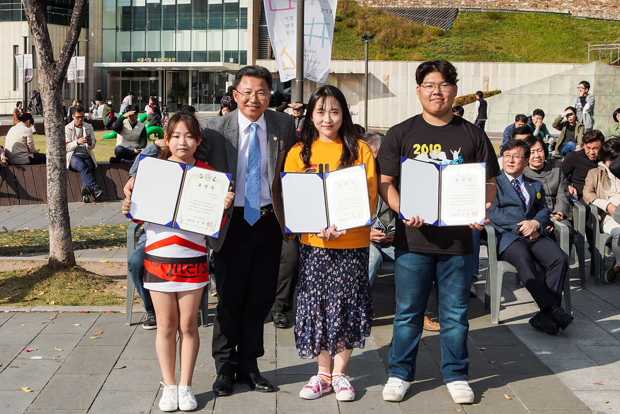  제1회 노원구청장배 치어리딩대회 - 6