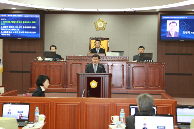 제192회 정례회 3차 본회의 개회 - 2