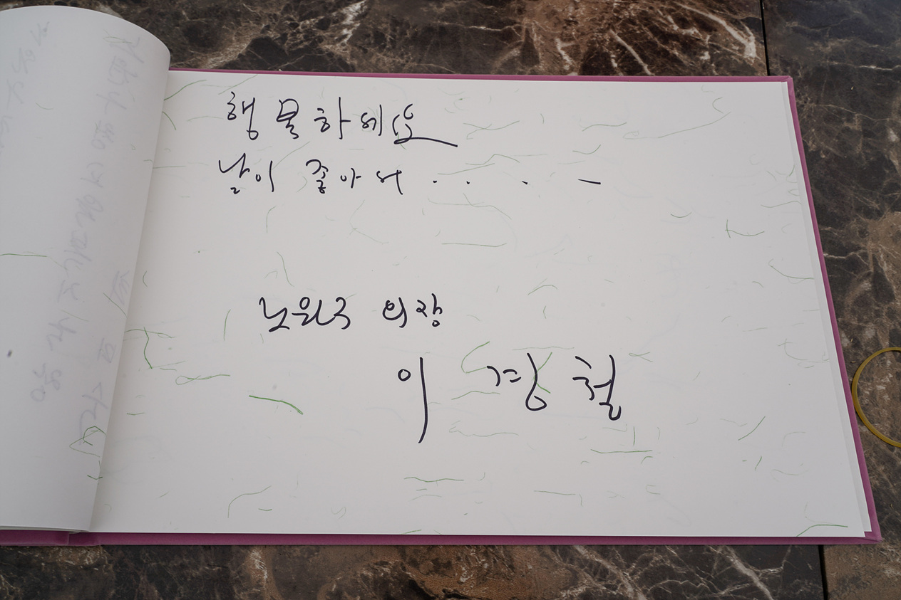 민,관,군이 함께하는 제5회 합동결혼식 - 3