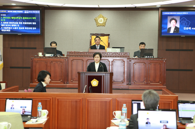 제192회 정례회 3차 본회의 개회 - 4