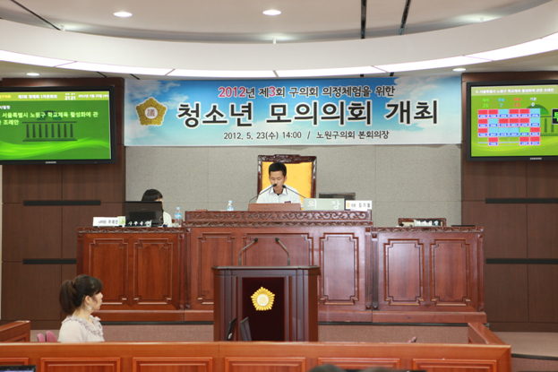 제3회 청소년 모의의회 개최 - 31