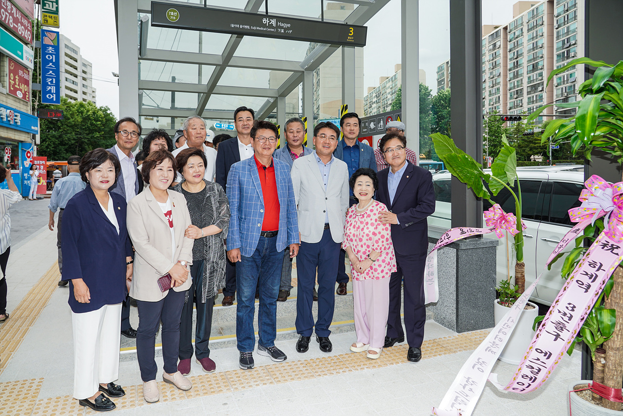 하계역3번출구 에스컬레이터 준공식 - 11