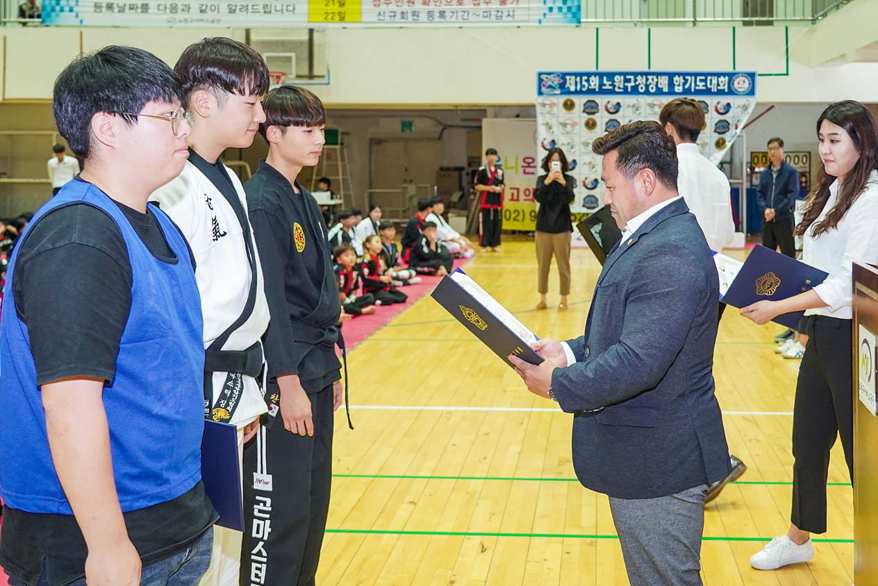 제15회 노원구청장배 합기도대회 - 5