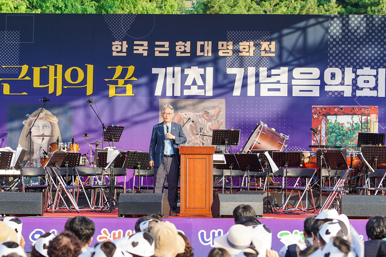 근현대명화전 개최 기념음악회 - 5