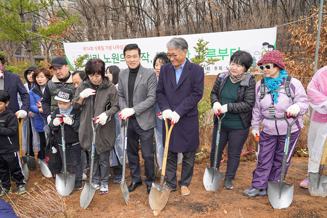 제74회 식목일 기념 나무심기 행사 - 8