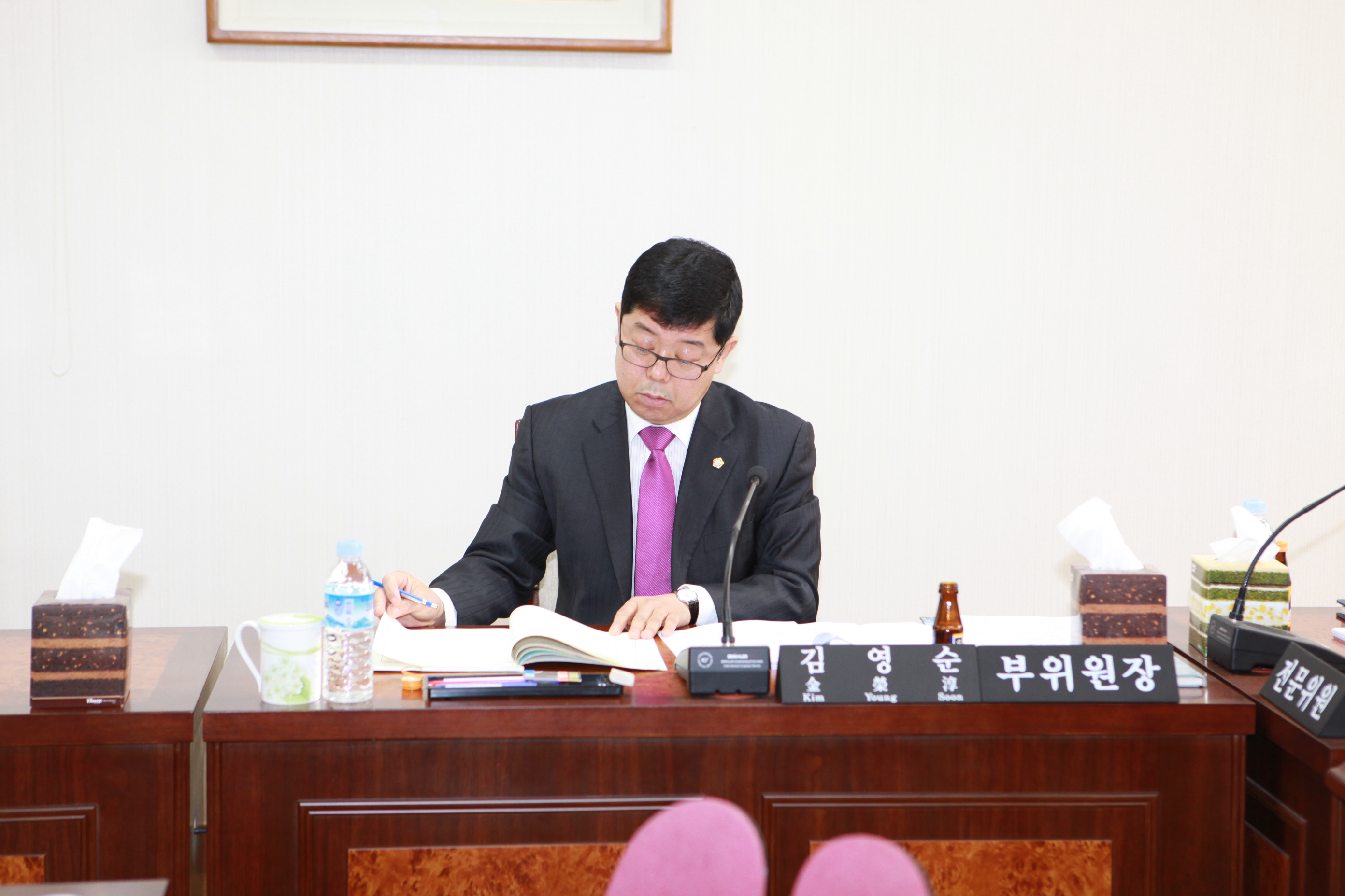 제193회 임시회 행정재경위원회 회의 - 3