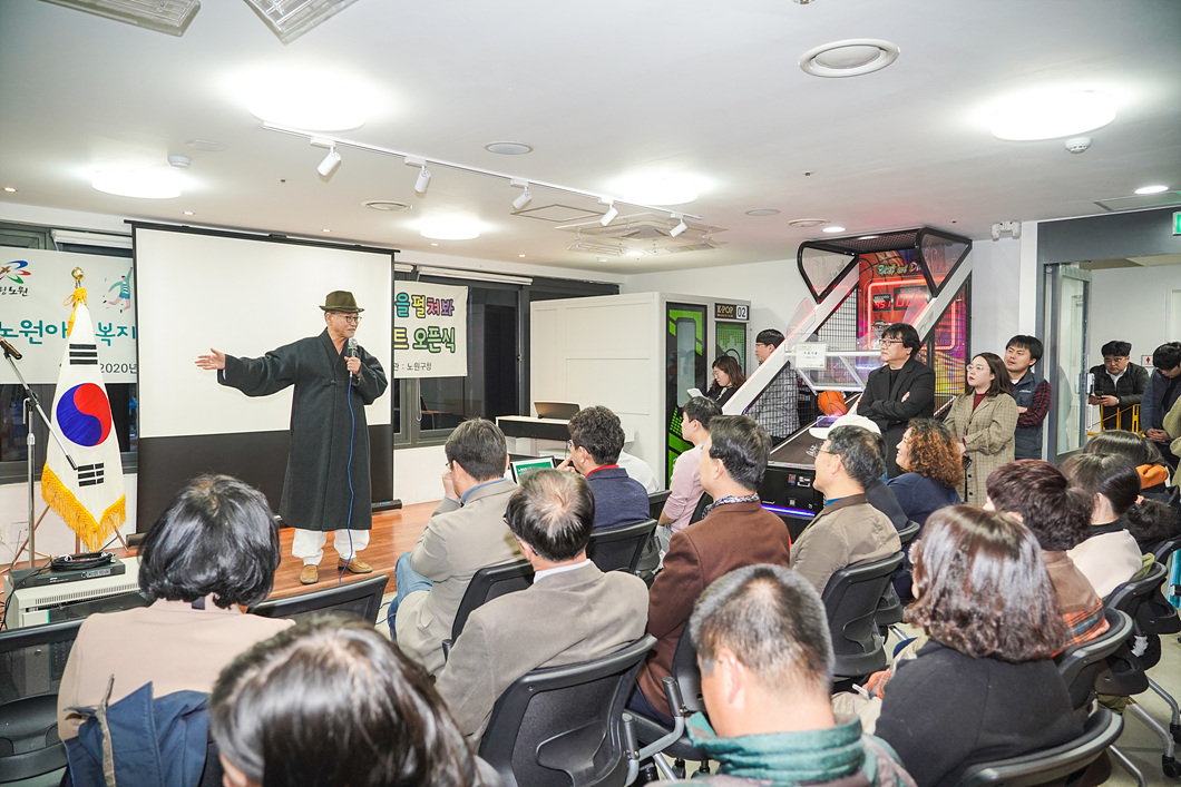 노원아동복지관 청소년 아지트 개소식 - 5