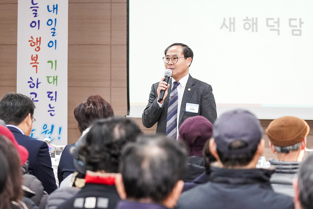 2020년 동별신년인사회(상계2동) - 9