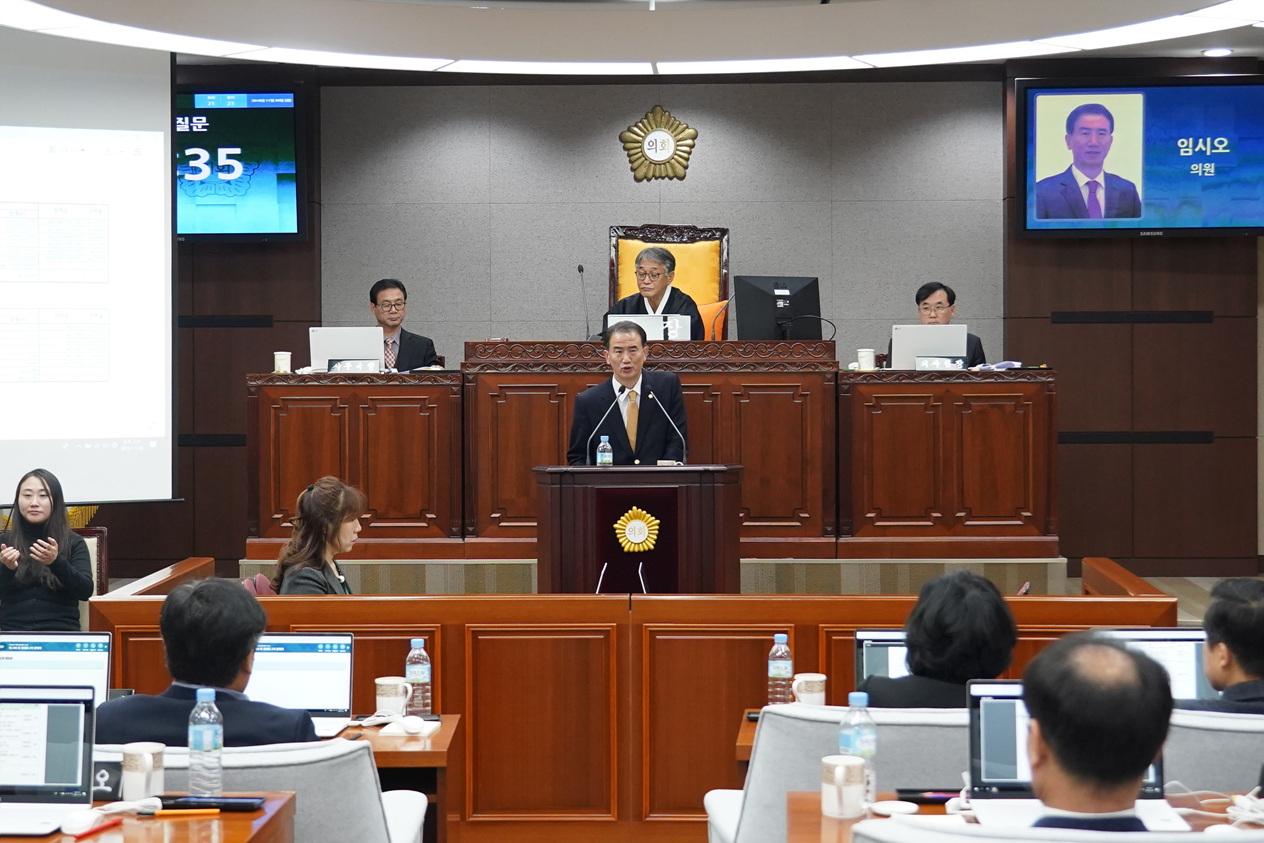 제248회 노원구의회 정례회 제2차 본회의 - 7