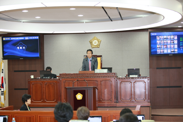 제194회 임시회 제1차 본회의 - 1