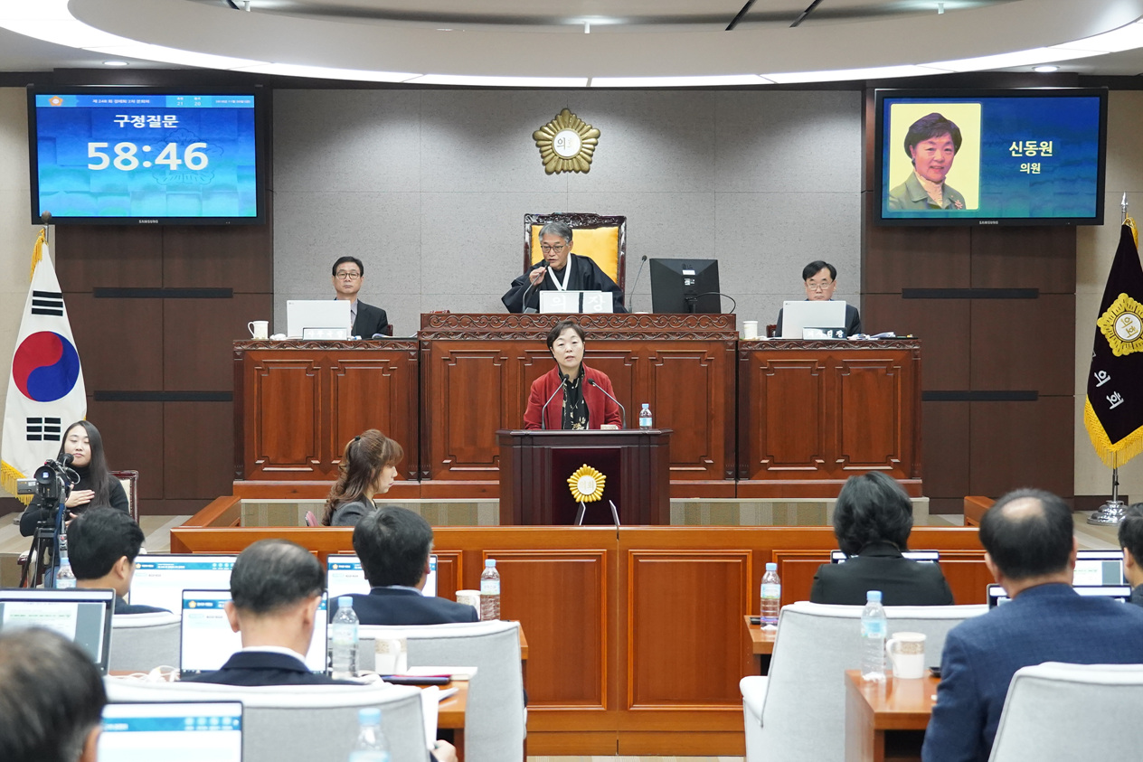 제248회 노원구의회 정례회 제2차 본회의 - 4