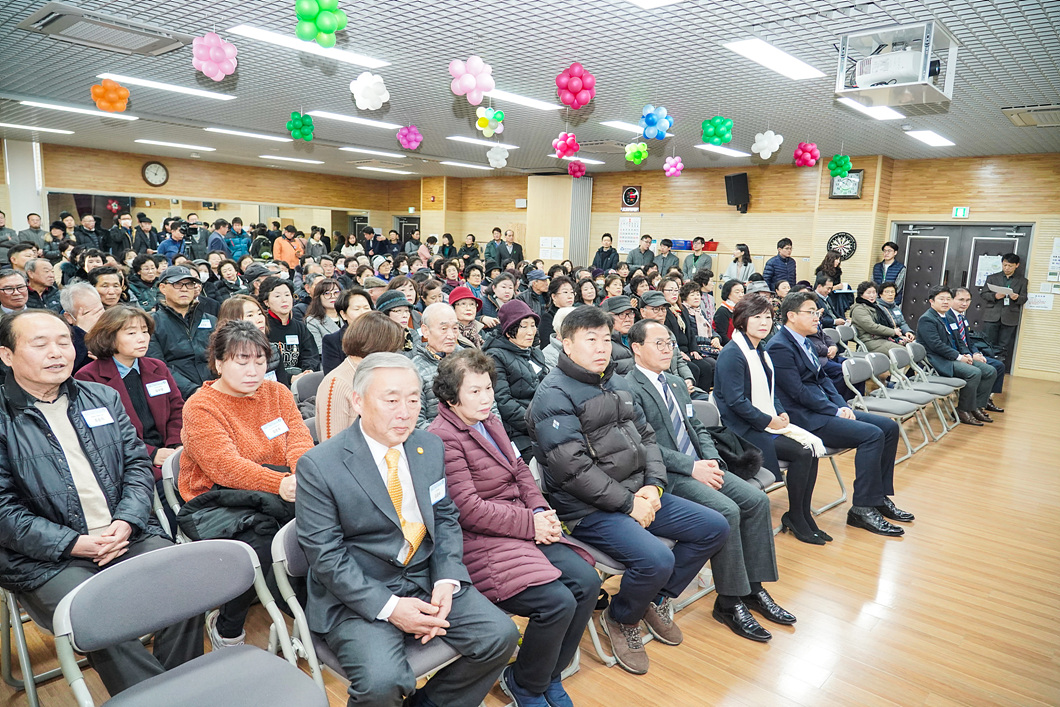 2020년 동별신년인사회(상계2동) - 3