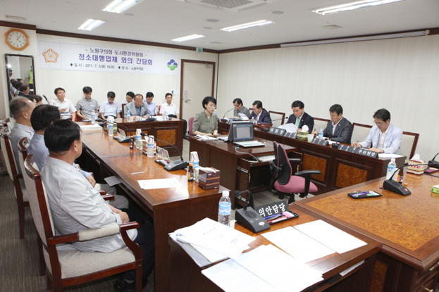 제189회 정례회 기간 중 도시환경위원회 간담회 개최 - 1