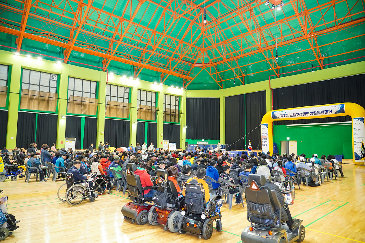 2019 노원구 장애인 생활체육대회 - 1