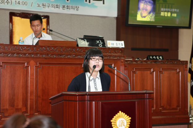 제3회 청소년 모의의회 개최 - 23