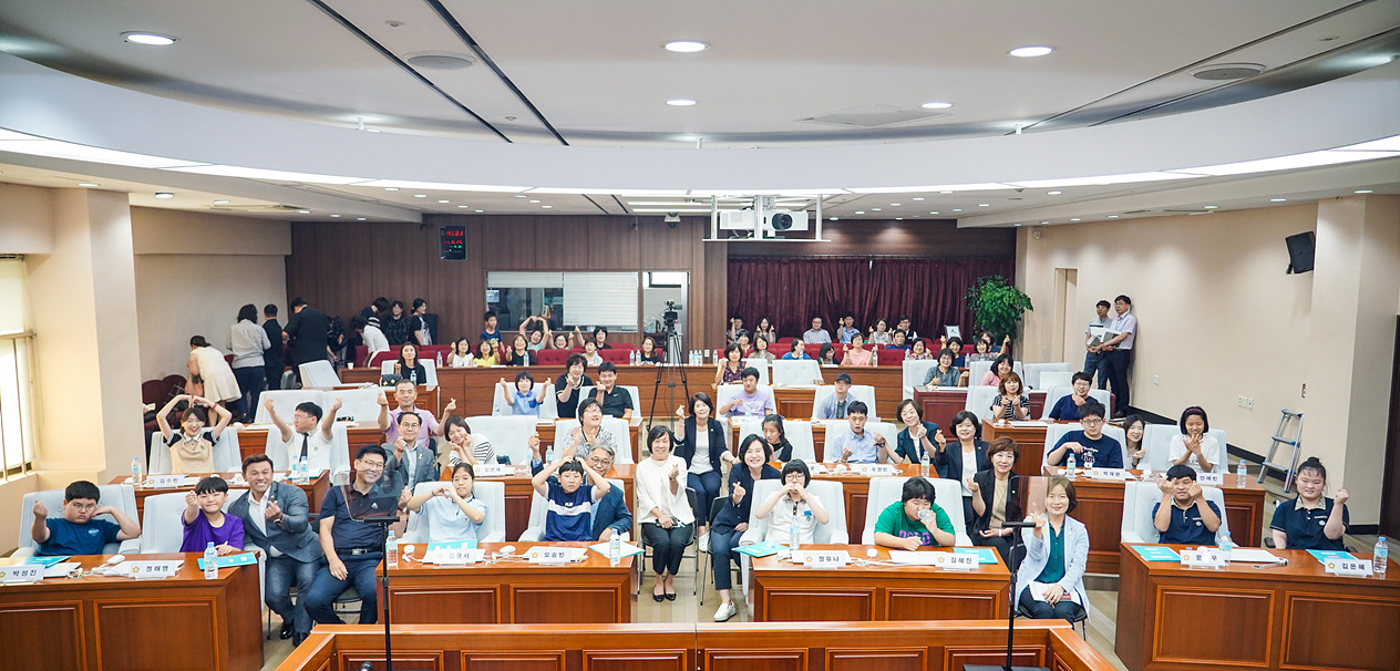 2019년 구의회 의정체험을 위한 장애학생 모의의회 - 9