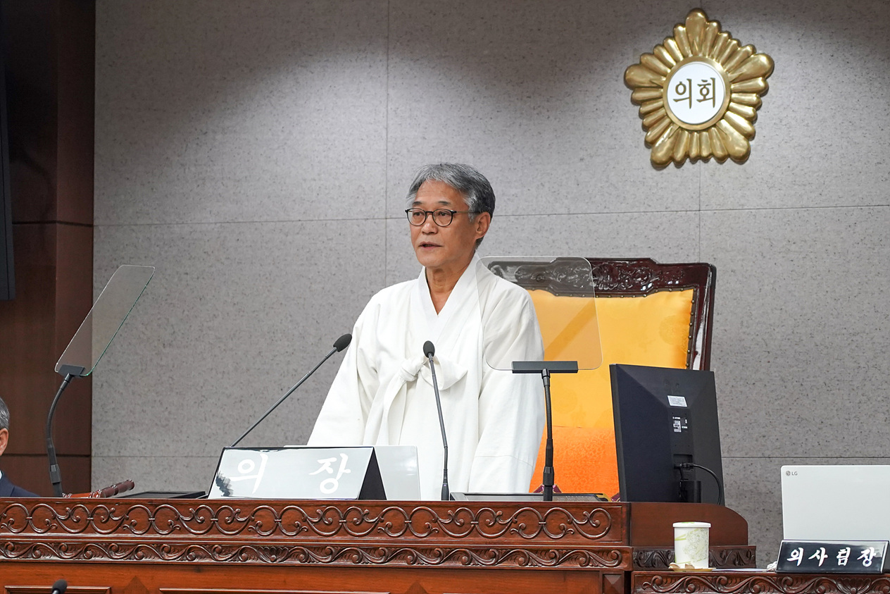 제250회 노원구의회 임시회 제1차 본회의 - 3