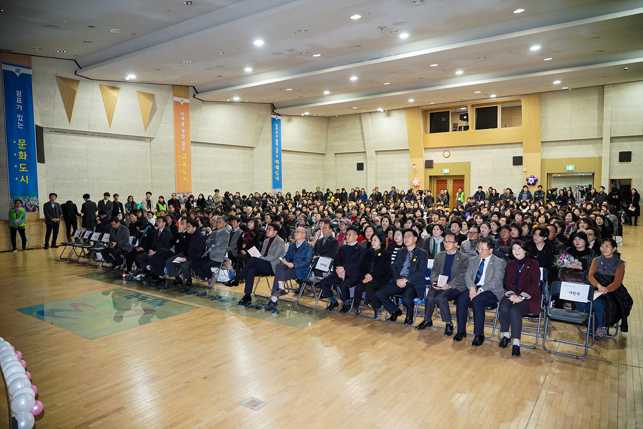 2019 자원봉사자의 날 기념 - 2