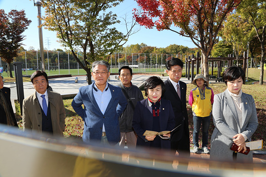 제225회노원구의회행정재경위원회현장방문(역사의길) - 1