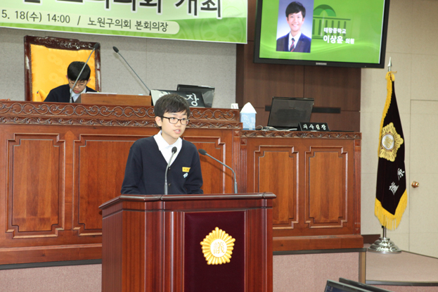 제1회 청소년 모의의회 개최 - 29