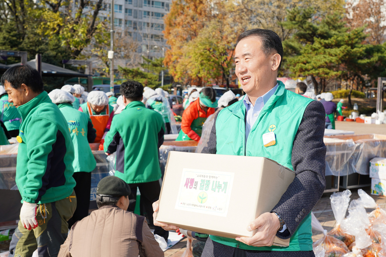 2018 노원구 사랑의 김장나누기 - 4
