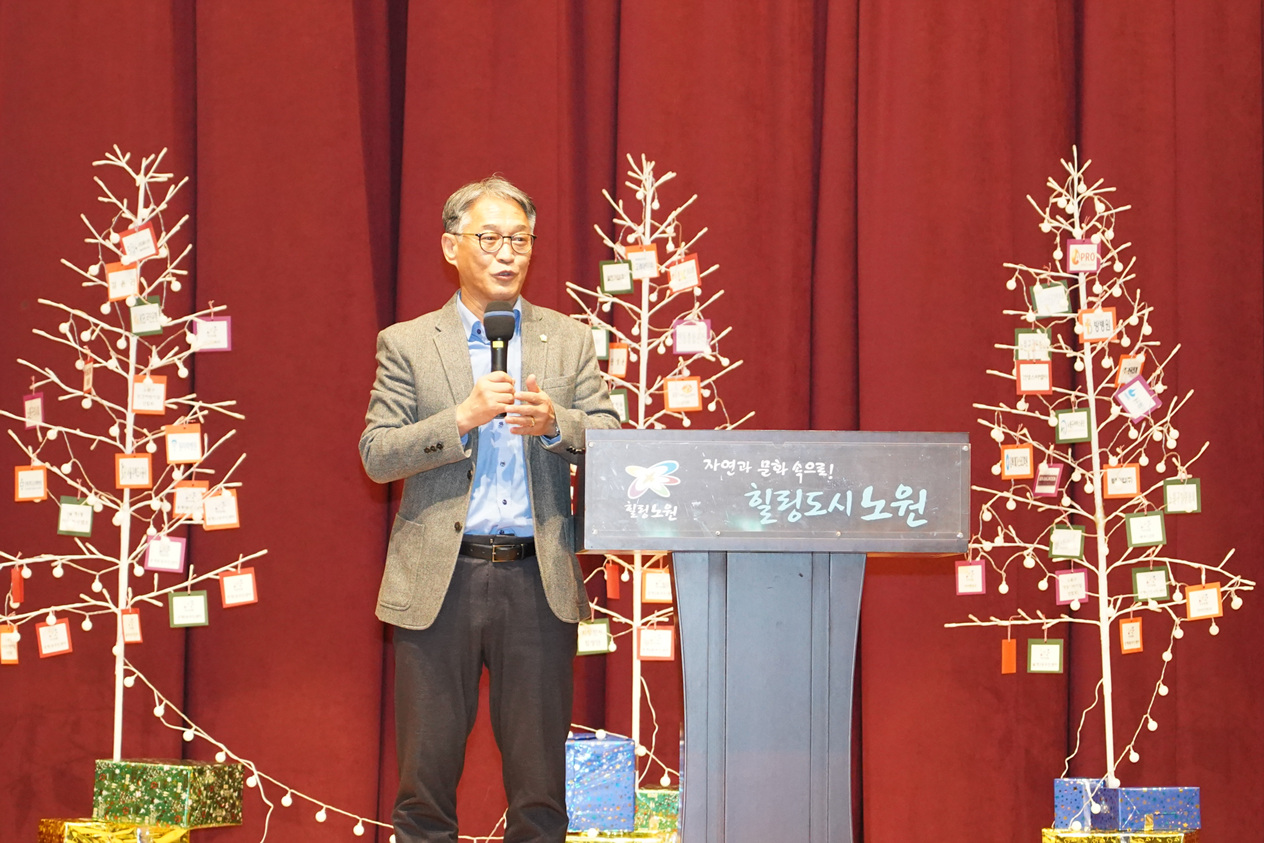 2018. 노원 아너스데이(노원교육복지재단 후원자의 밤) - 2