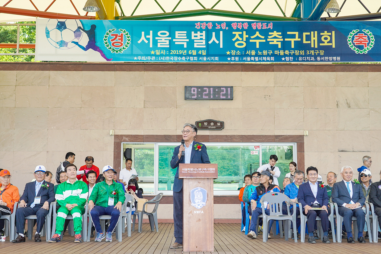 서울시 장수축구대회 - 6