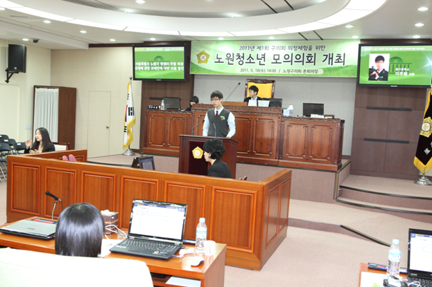 제1회 청소년 모의의회 개최 - 26