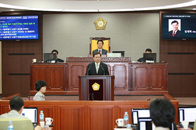 제194회 임시회 제2차 본회의 개최 - 5