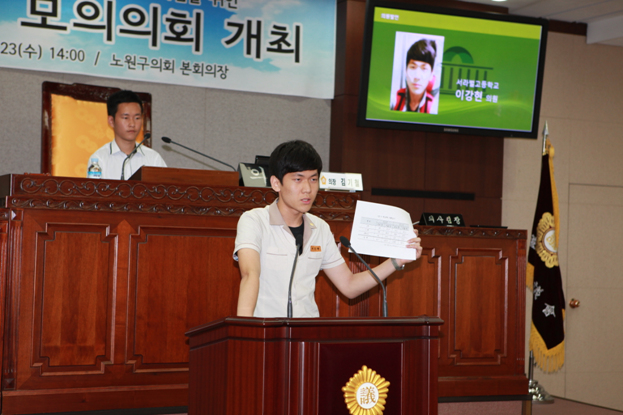 제3회 청소년 모의의회 개최 - 20