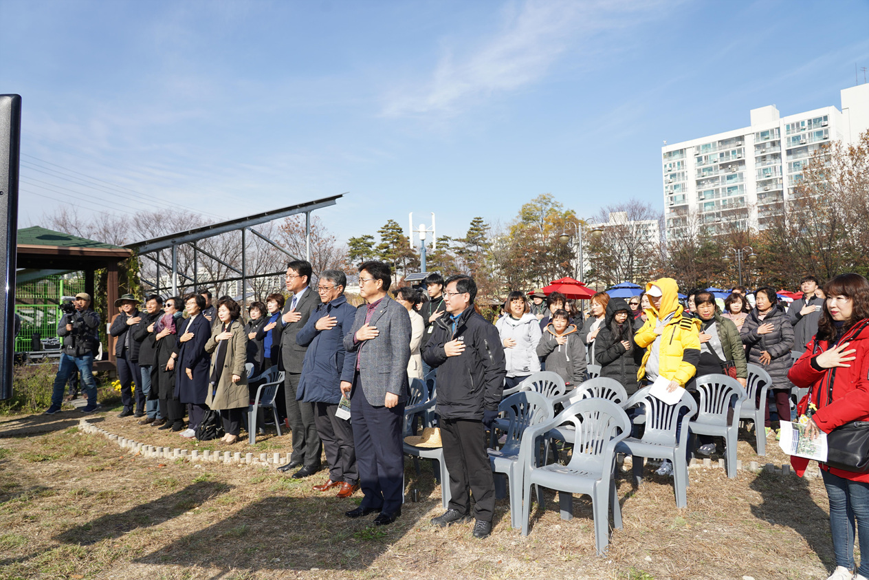 2018 정원에서 즐기는 소확행 - 2