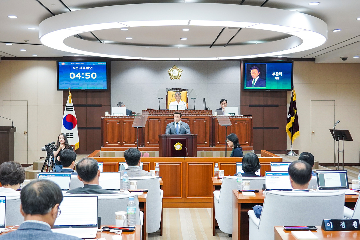 제251회 노원구의회 정례회 제1차 본회의 - 5