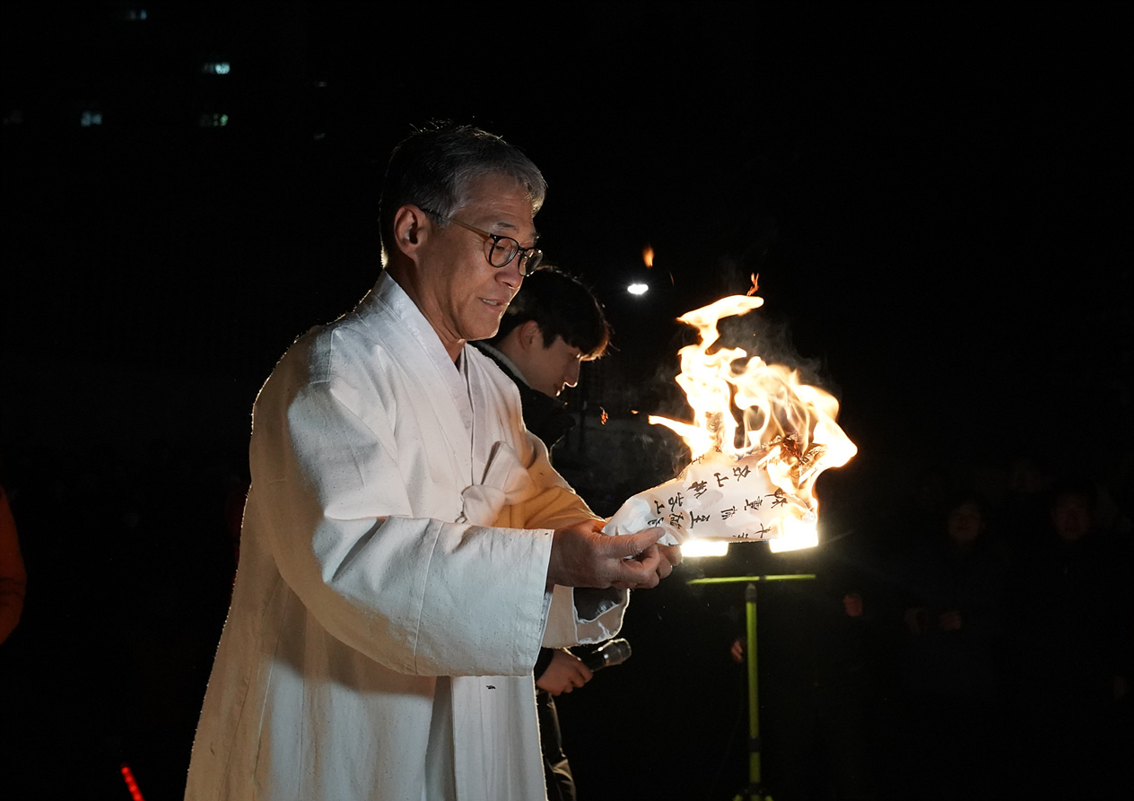 2019 정월대보름 민속축제 한마당 - 6