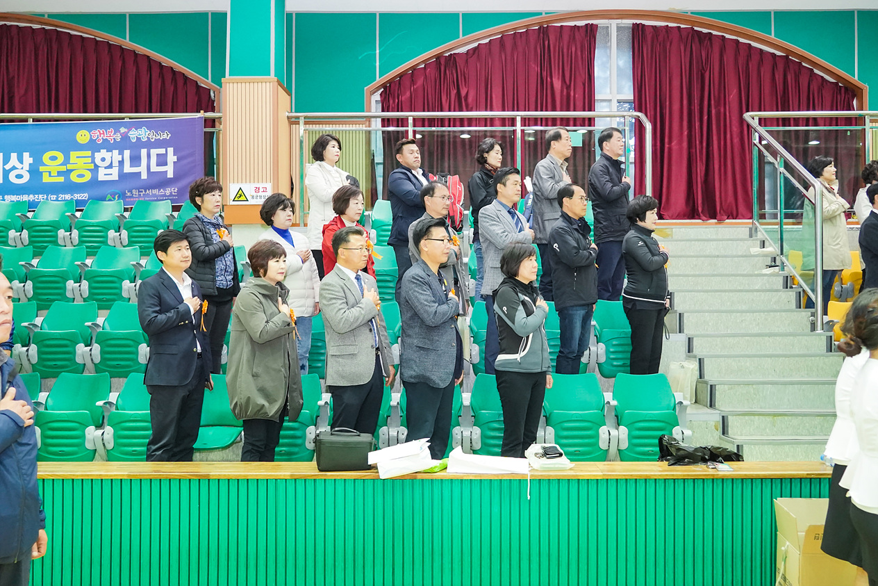 제3회 노원구협회장기 배드민턴대회 - 4