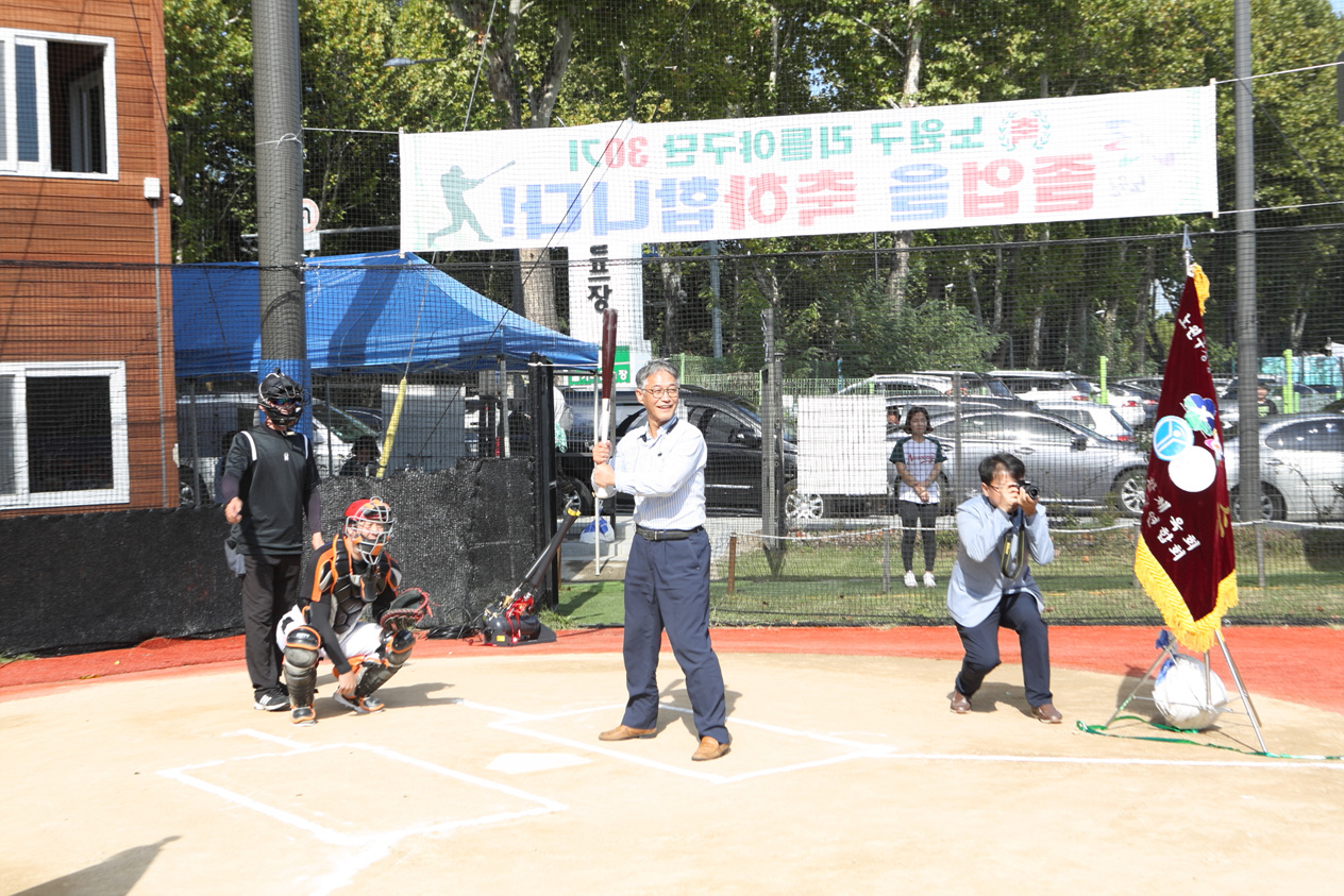 제10회 노원구청장기 야구대회 - 5
