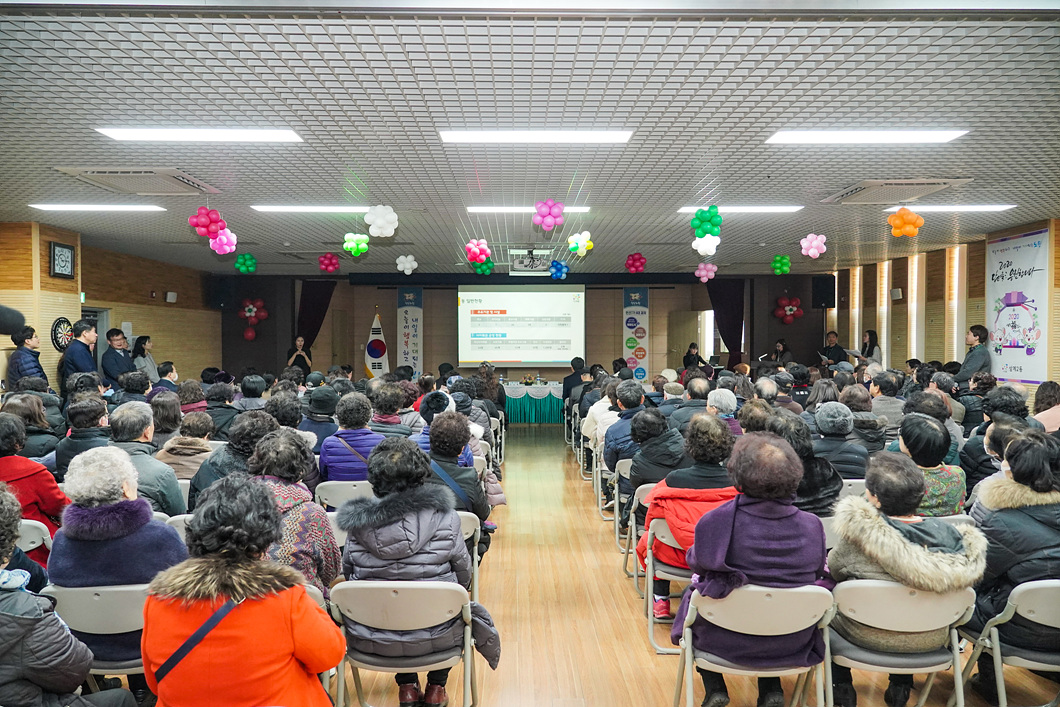 2020년 동별신년인사회(상계2동) - 10