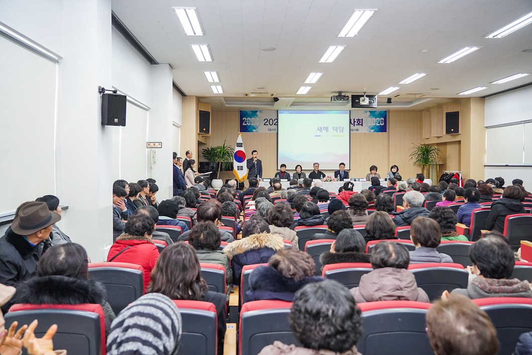 2020년 동별신년인사회(중계1동) - 3