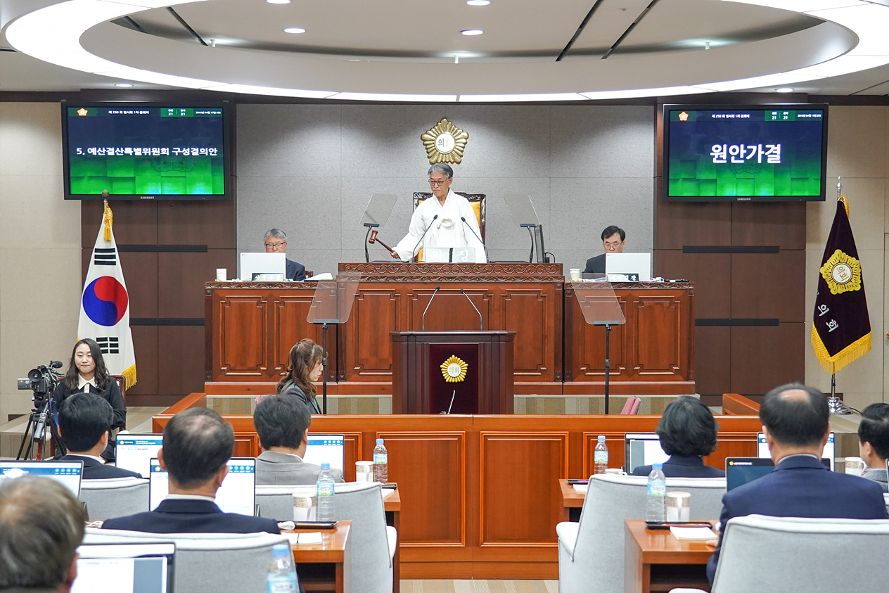 제250회 노원구의회 임시회 제1차 본회의 - 8