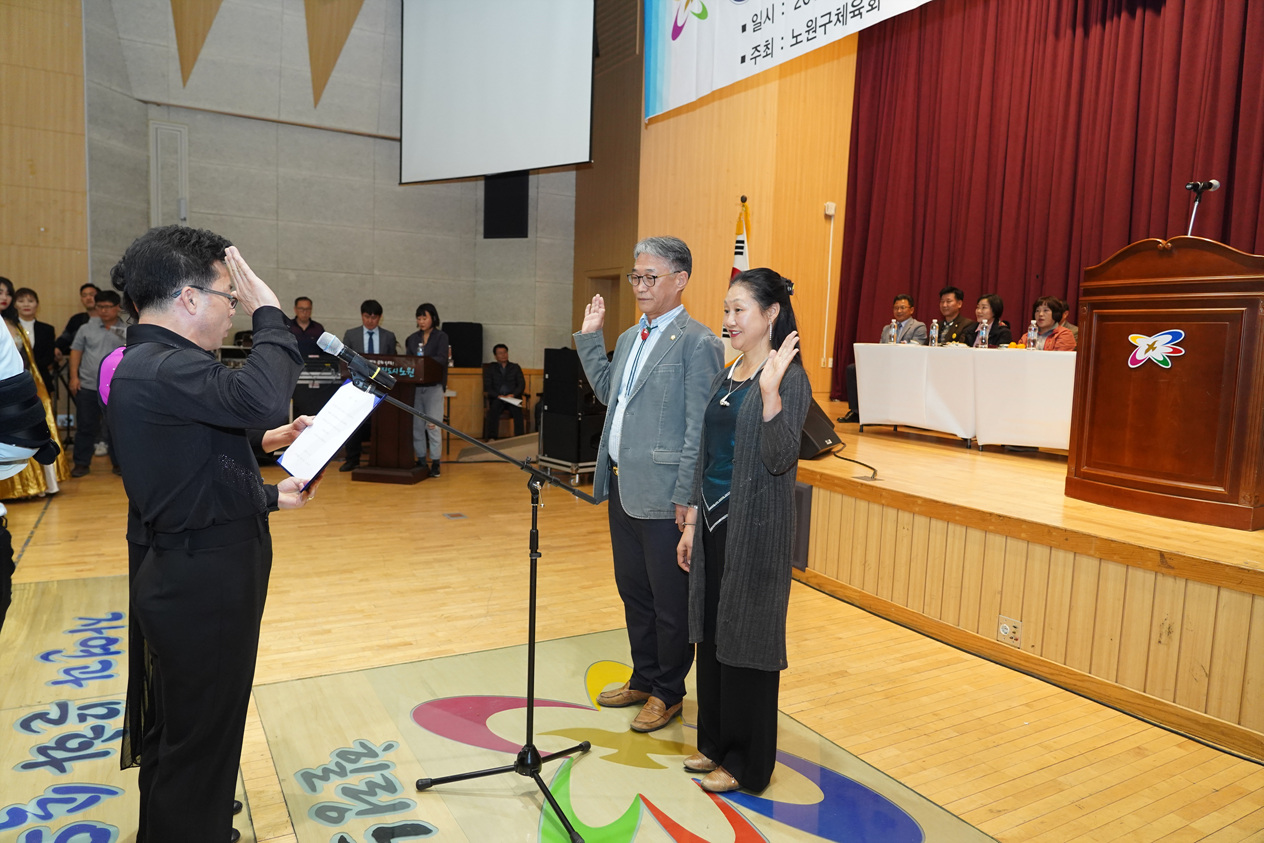 제8회 노원구청장배 댄스스포츠대회 - 3