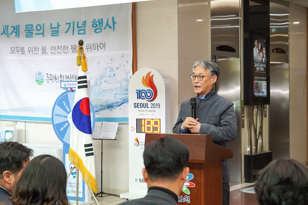 2019 세계 물의 날 기념행사 - 4