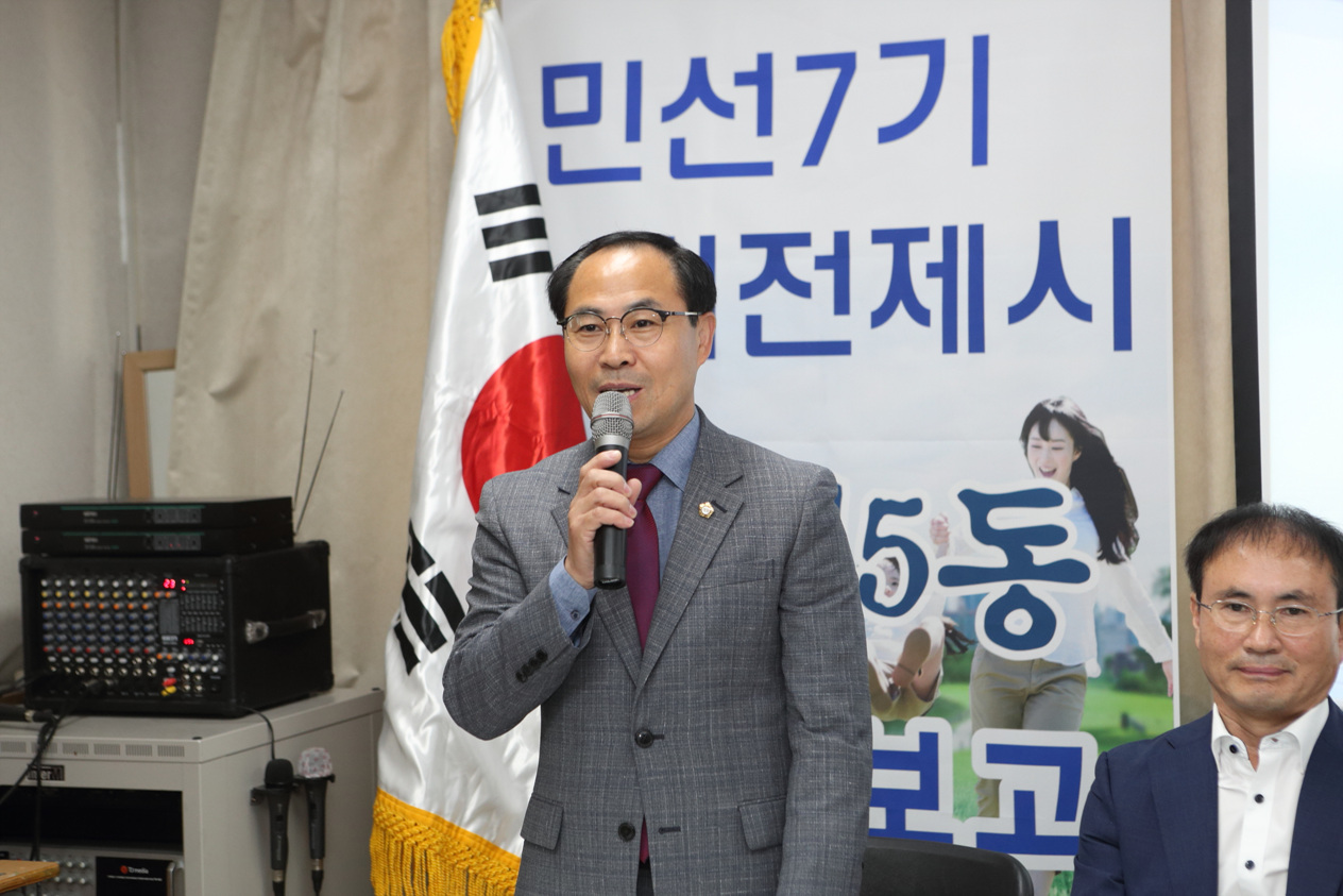 민선7기 비전제시·상계5동 동 업무보고 - 3