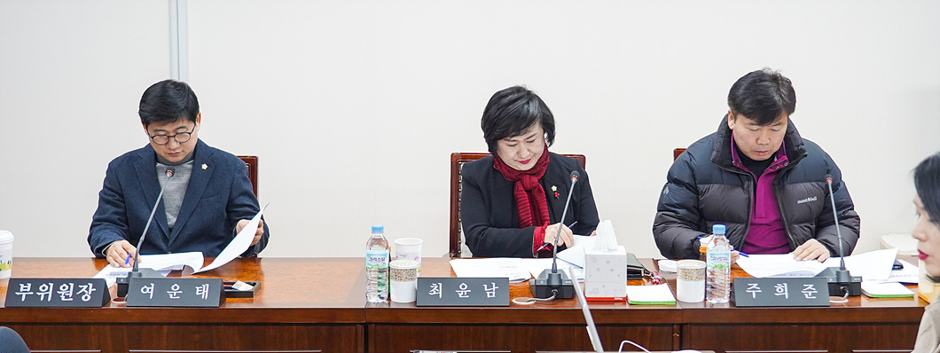 노원구의회 운영위원회 - 4