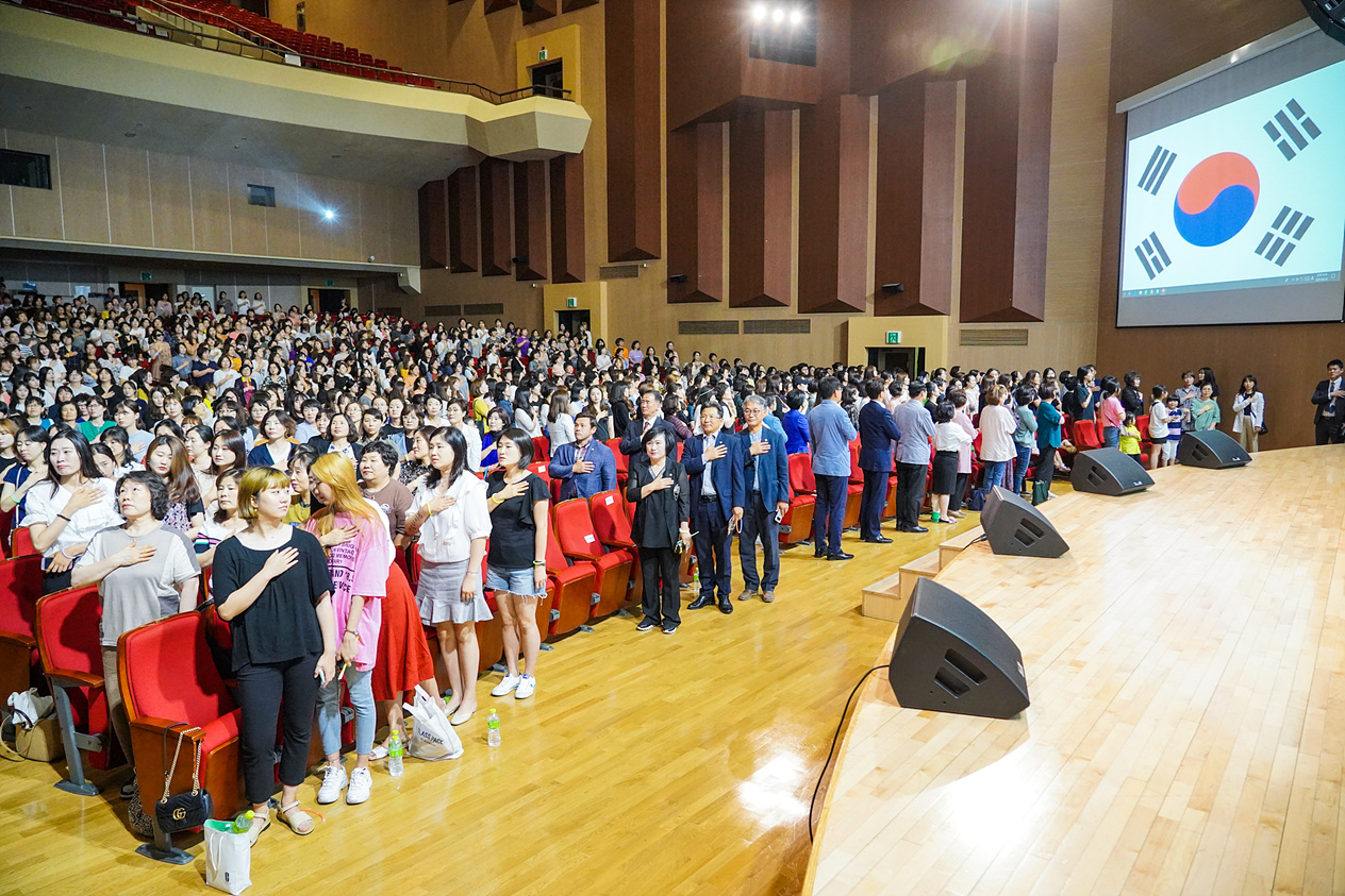 2019년 어린이집 보육교직원 연수 - 2