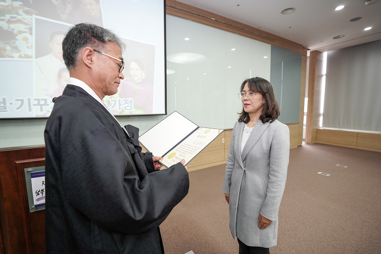 신통일한국국민연합 노원구 희망전진대회 - 9