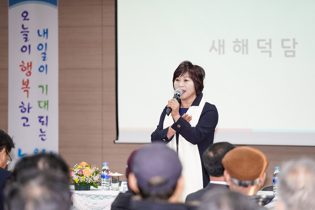 2020년 동별신년인사회(상계2동) - 5